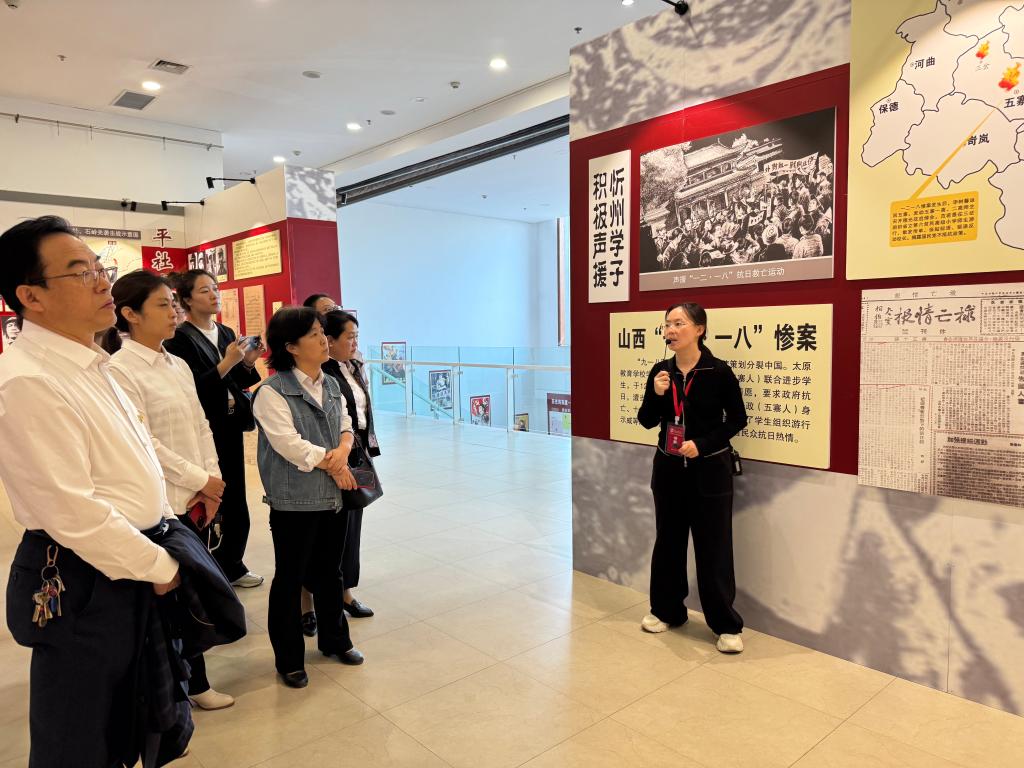 銘記歷史，傳承精神——五臺山文化研究中心組織教師參觀忻州抗戰檔案史料展暨開展文化藝術交流活動