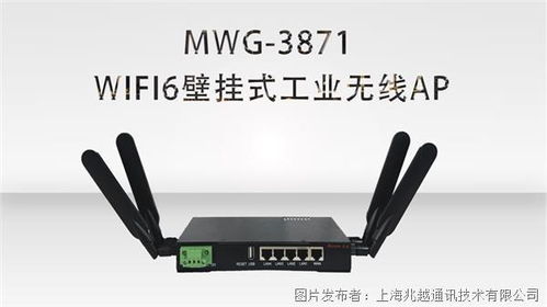 兆越防爆無(wú)線AP 特殊工業(yè)環(huán)境下的安全通信守護(hù)者