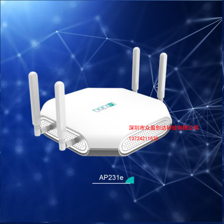 華信傲天AP231系列 云管理WiFi5企業(yè)無(wú)線覆蓋AP詳解