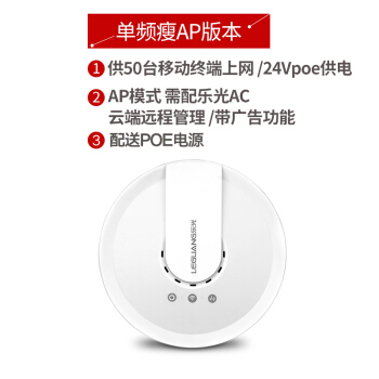 大功率吸頂AP排行榜 十大排名推薦與選購(gòu)指南
